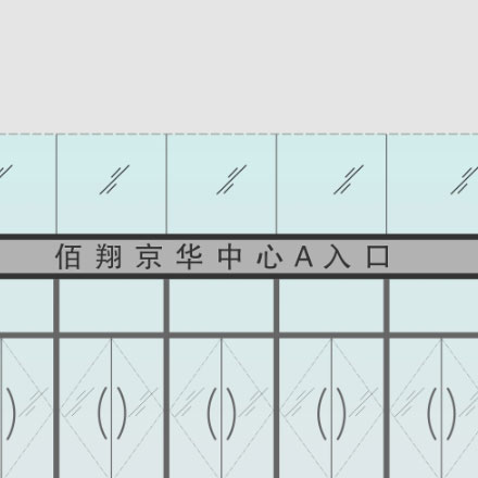 北京酒店品牌設(shè)計(jì)作品案例展示