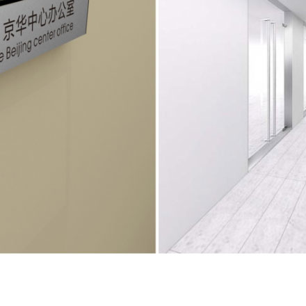 北京酒店品牌設(shè)計(jì)作品案例展示
