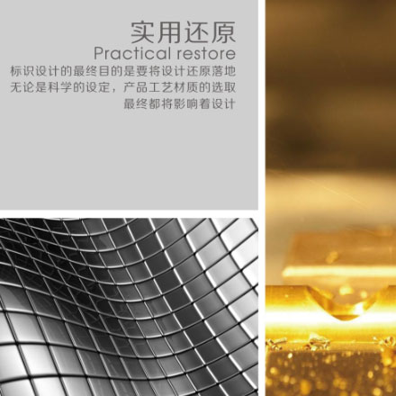 北京酒店品牌設(shè)計(jì)作品案例展示