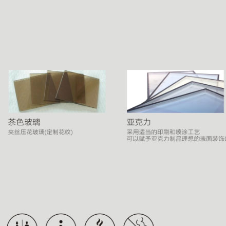 溫泉標識作品案例展示